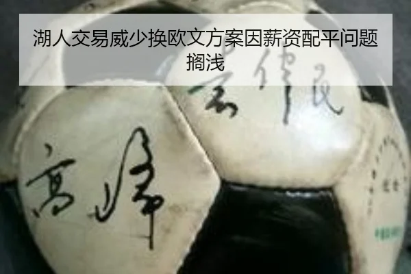 hu-ren-jiao-yi-wei-shao-huan-ou-wen-fang-an-yin-xin-zi-pei-ping-wen-ti-ge-qian-1-853.jpg